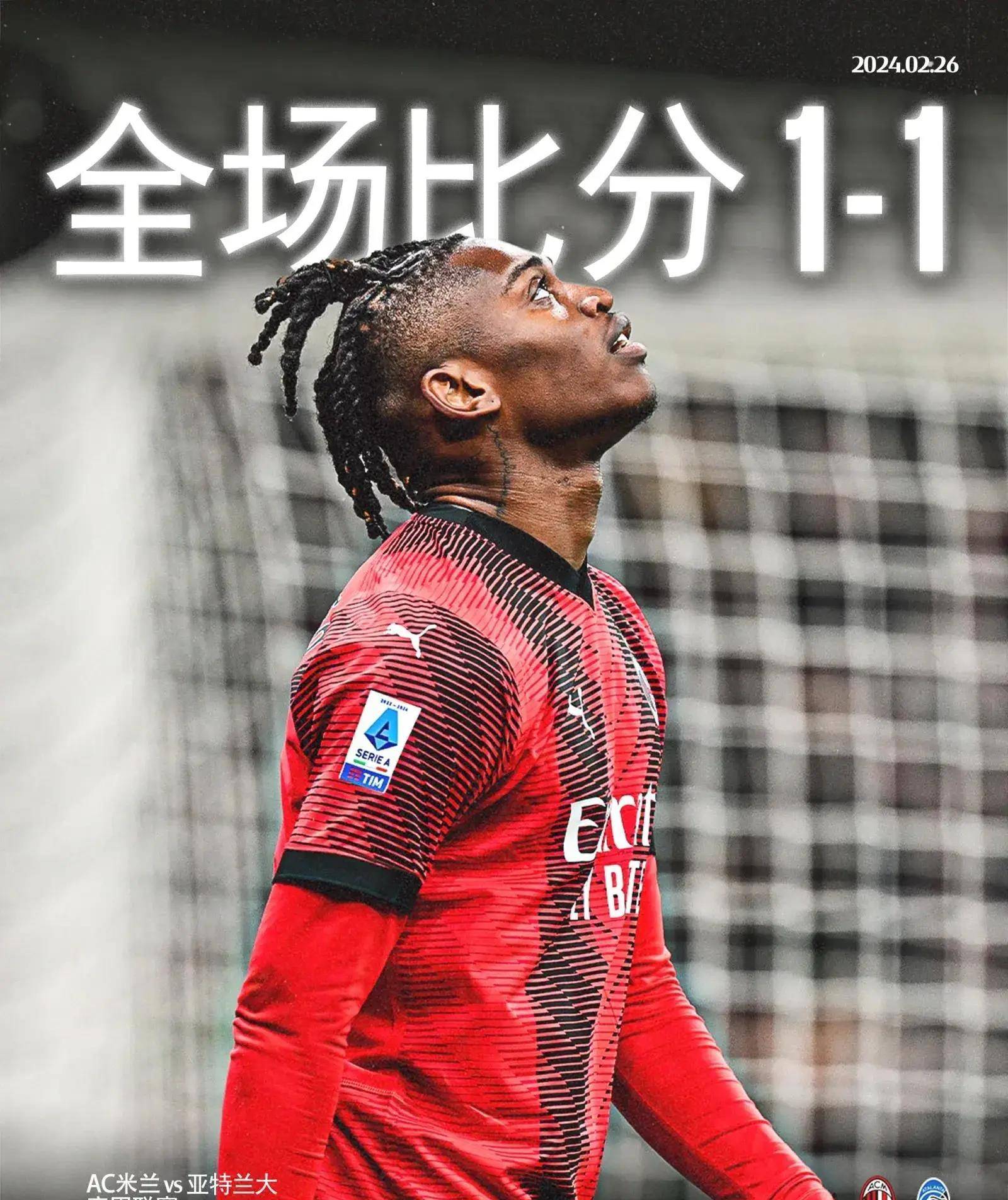 九游娱乐课程-关于尤文图斯豪取连胜，继续领跑积分榜的信息