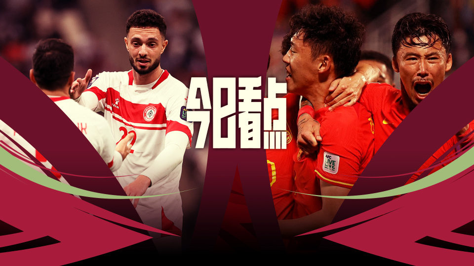 九游娱乐网站入口-瑞士战平保加利亚，出线形势岌岌可危(瑞士保持中立)