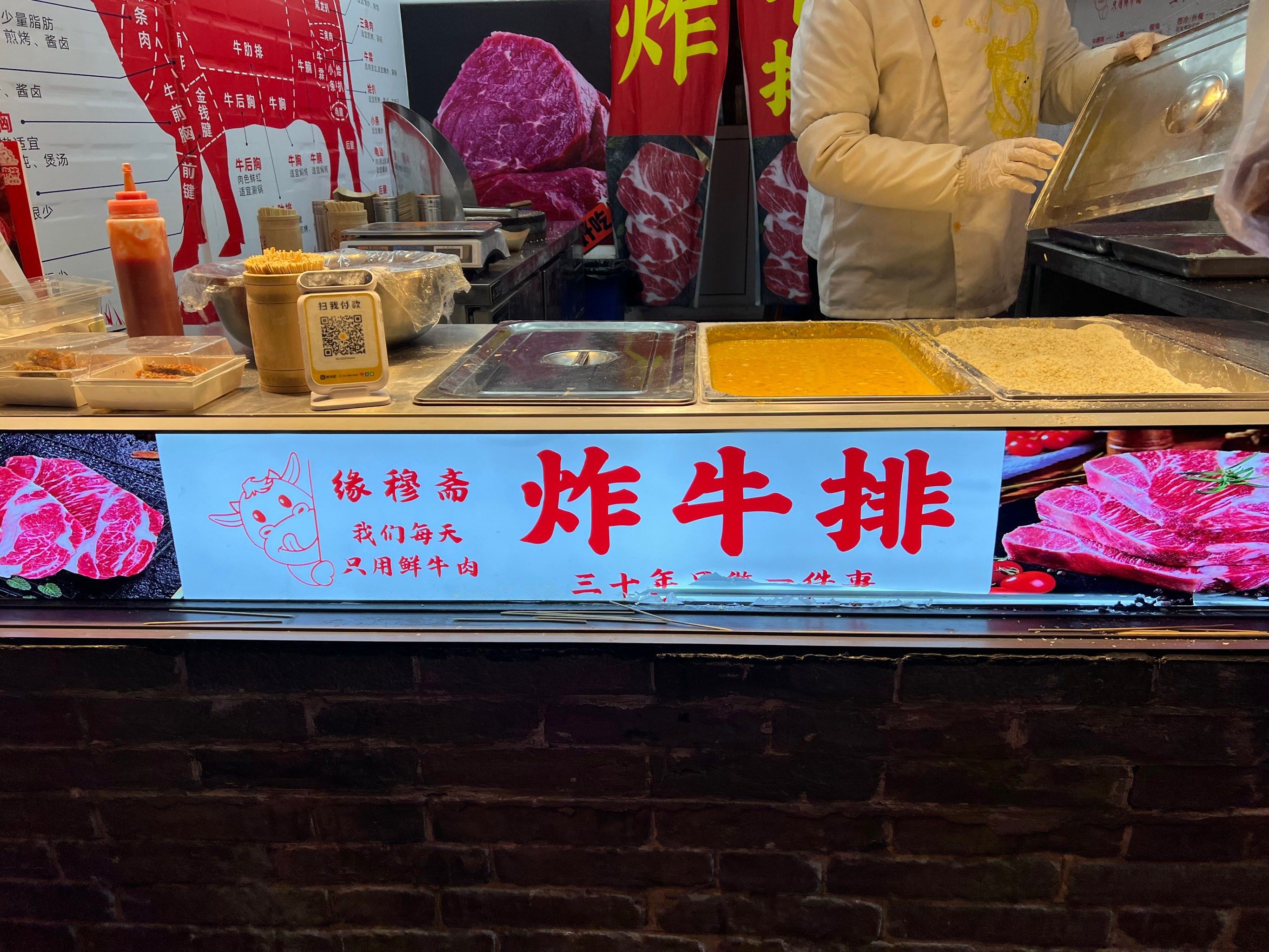 九游娱乐官网-乌特理市之新引援！炸出牛排