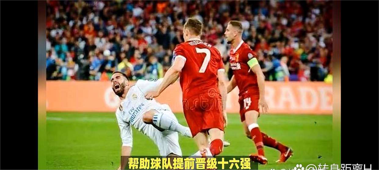 巴拉圭战胜智利，欧洲杯豪强频频受挫