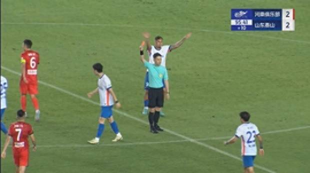 世界级比赛中球员遭罚被禁赛