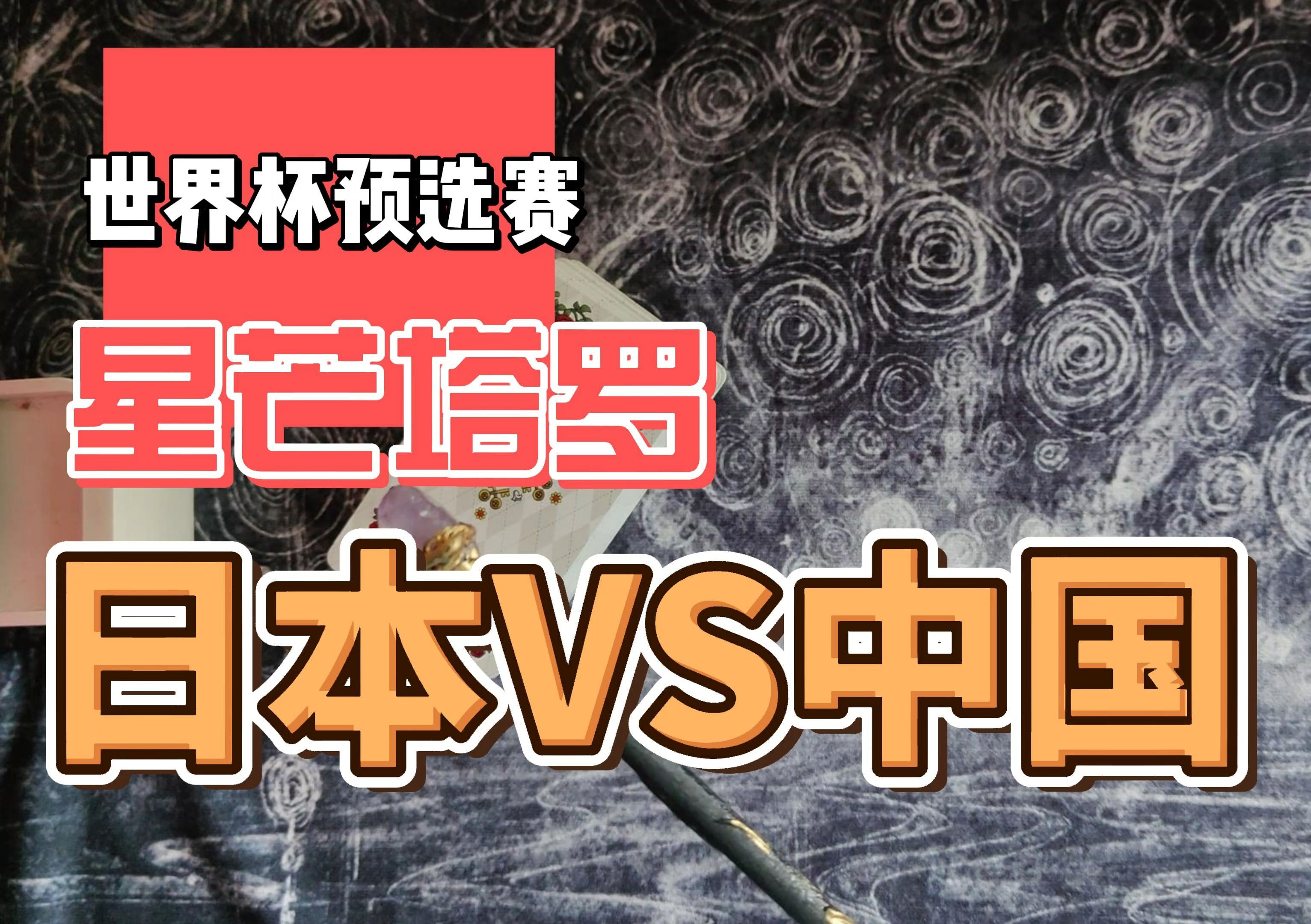 九游娱乐平台-关于争夺激烈，胜负难以预料的比赛的信息