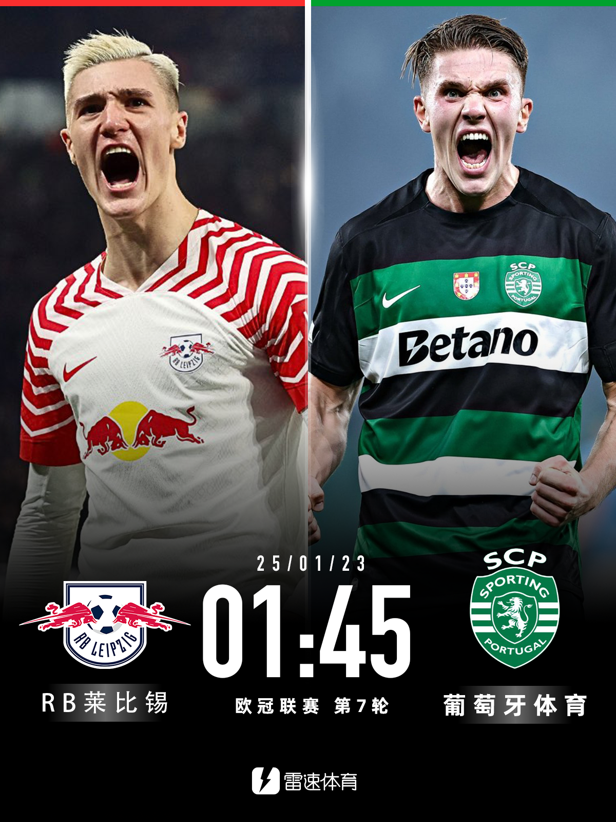 九游娱乐官方登录入口-莱比锡重返决赛，欧冠奖杯不再遥不可及的简单介绍