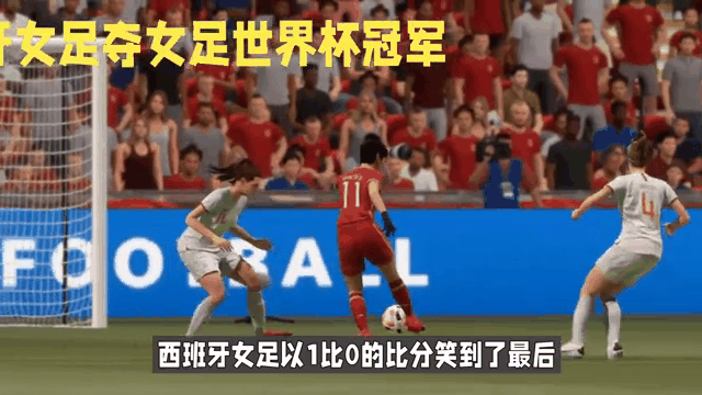 九游娱乐官方登录入口-劲敌对碰！女足比赛悬念激动人心