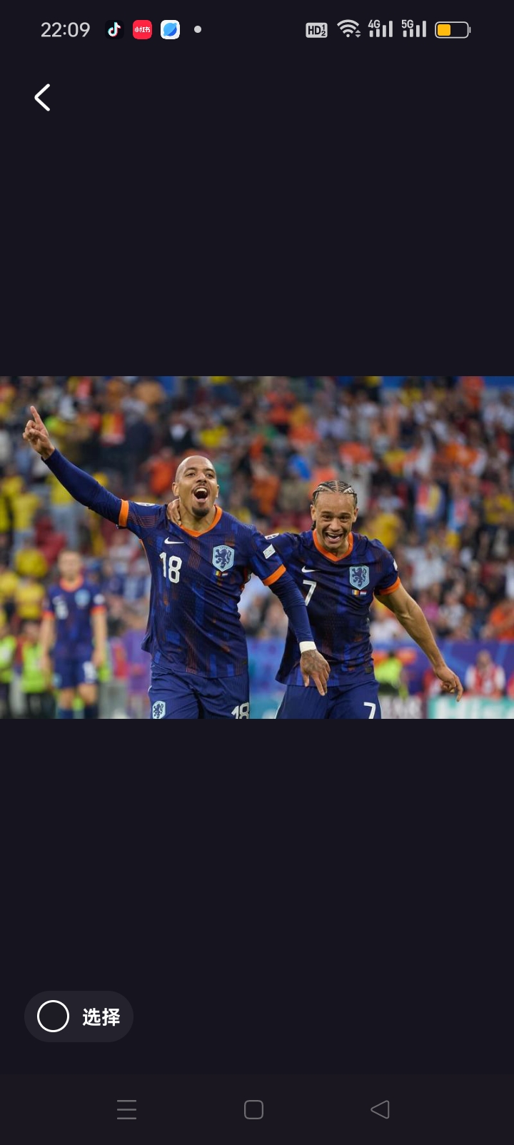 九游娱乐投注-欧冠外围赛紧张激烈，豪强争夺胜利机会