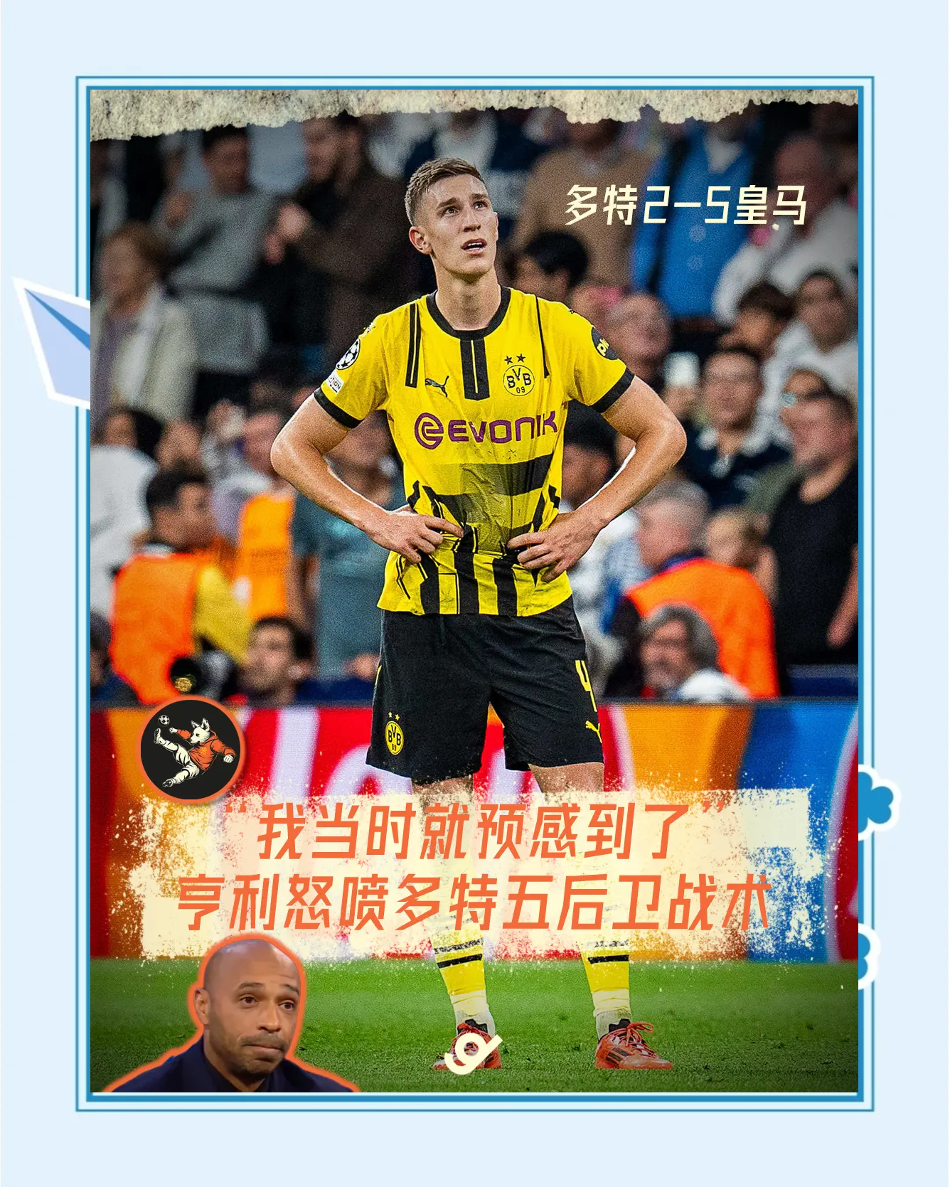 九游娱乐登录入口-关于多特蒙德客场战胜对手，继续领跑积分榜的信息