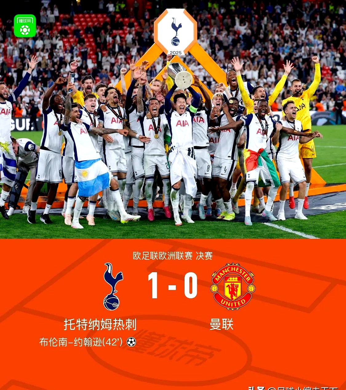 曼联连续三轮不胜,欧冠资格存疑 曼联连续三轮不胜,欧冠资格存疑