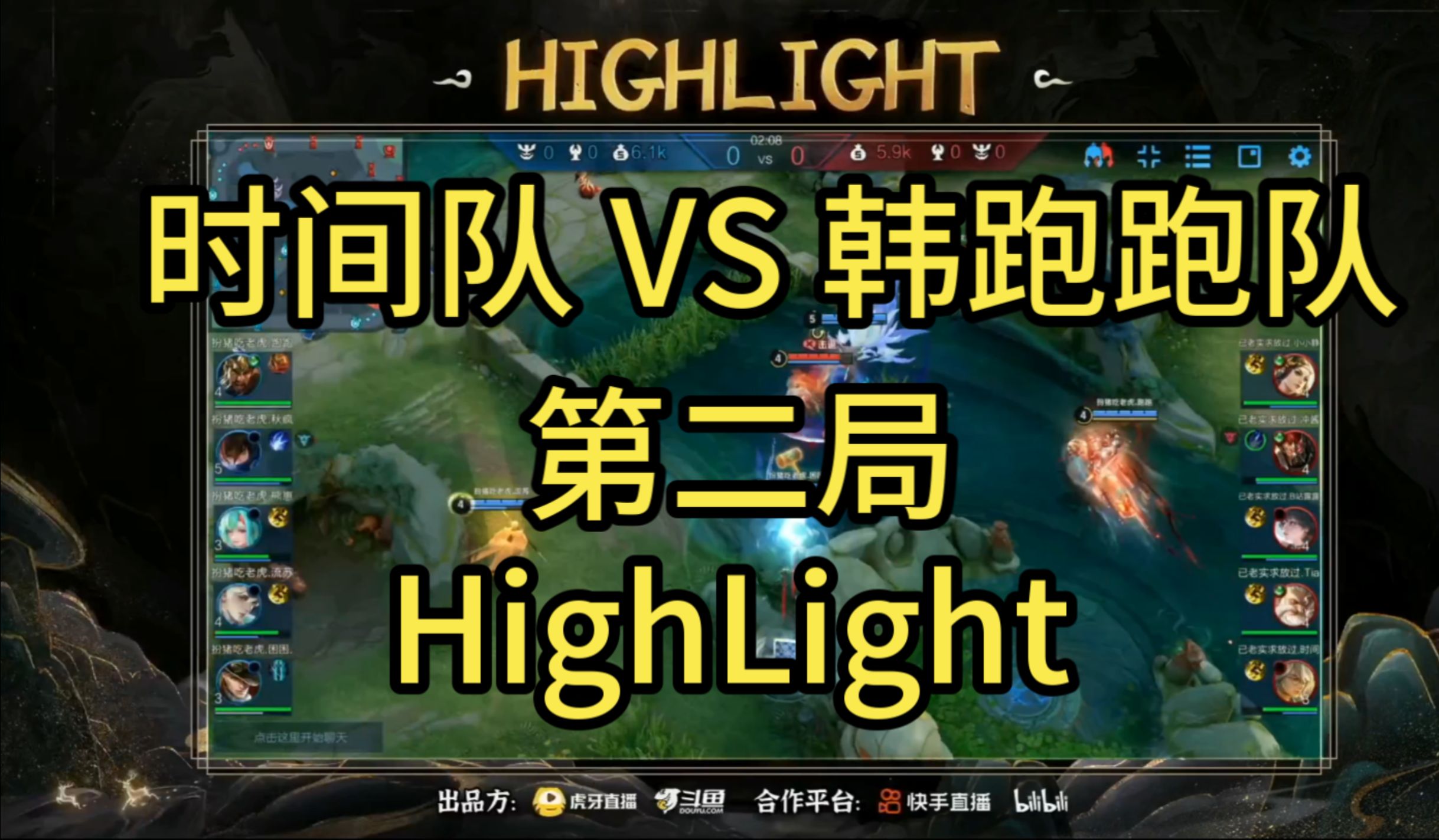 九游娱乐直播-双方在场上争分夺秒，比赛进程扑朔迷离