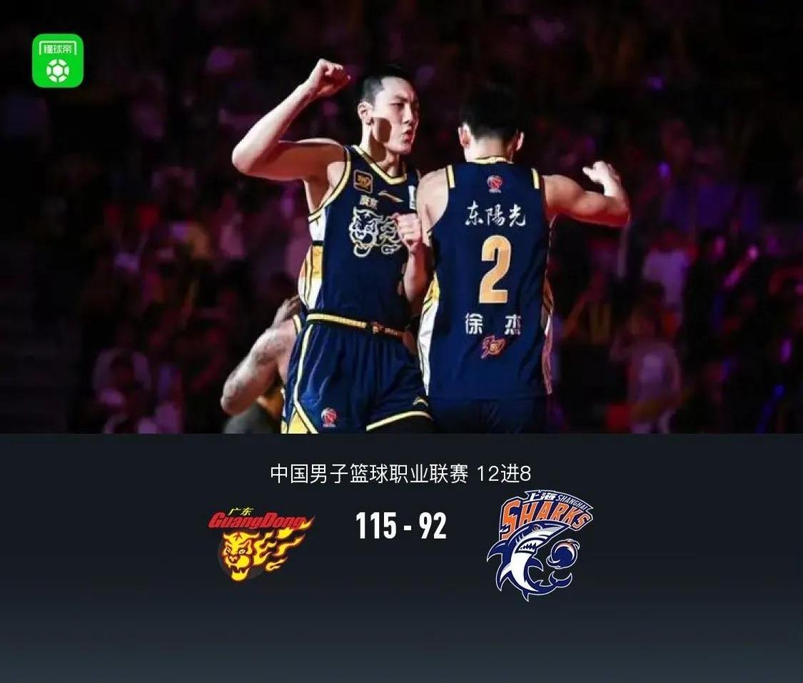上海男篮客场不敌广东,难抵压力的简单介绍 上海男篮客场不敌广东,难抵压力的简单介绍