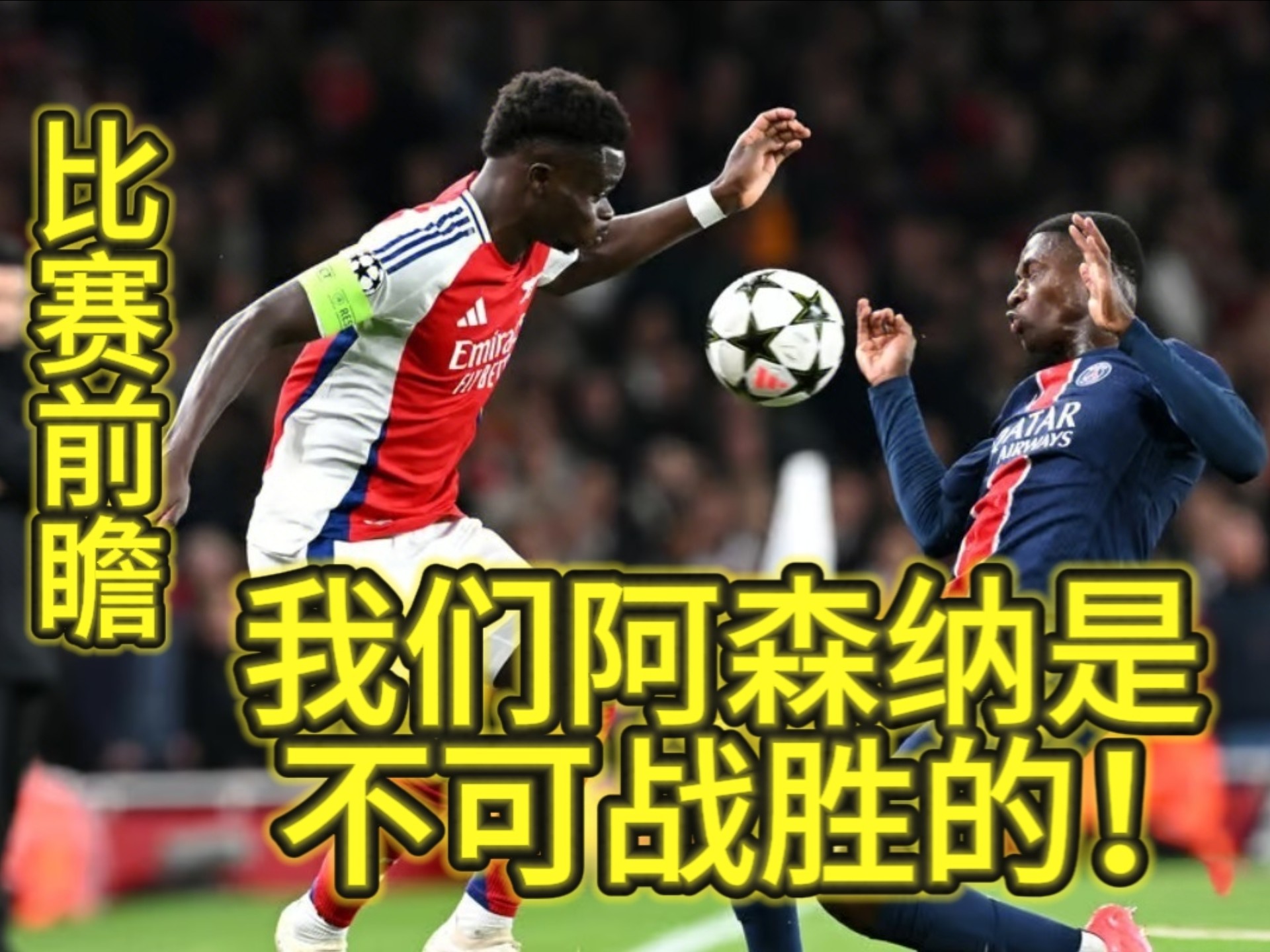 九游娱乐网站-阿森纳客场不敌对手，遭遇连败的简单介绍