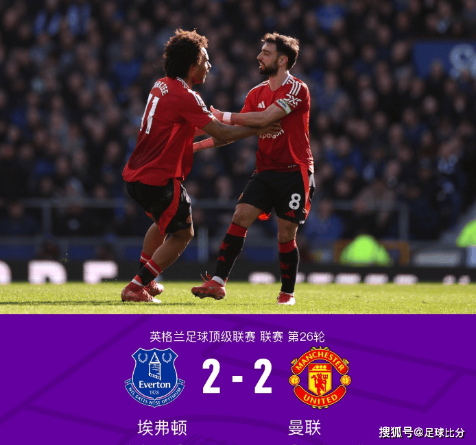 阿森纳惨败切尔西，保级困境加重