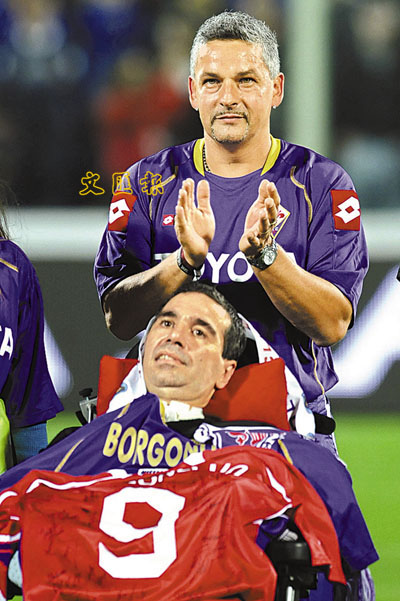 九游娱乐在线登录-意甲联赛中一名球员被控违规使用兴奋剂的简单介绍