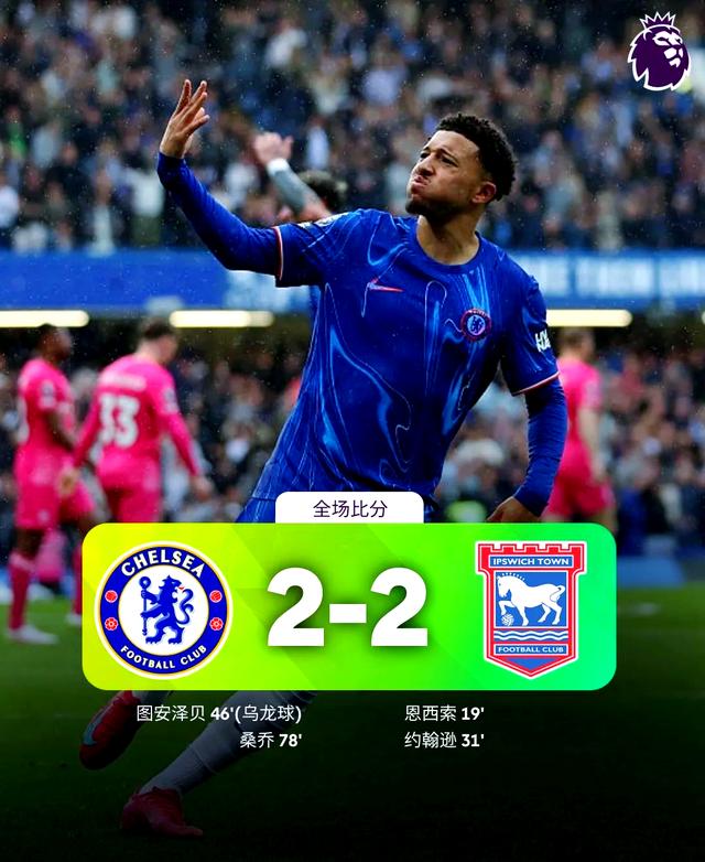 利物浦客场逆转西汉姆，稳固榜首位置