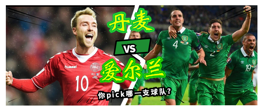 乌克兰-负于瑞士,德国战胜爱尔兰的简单介绍 乌克兰-负于瑞士,德国战胜爱尔兰的简单介绍