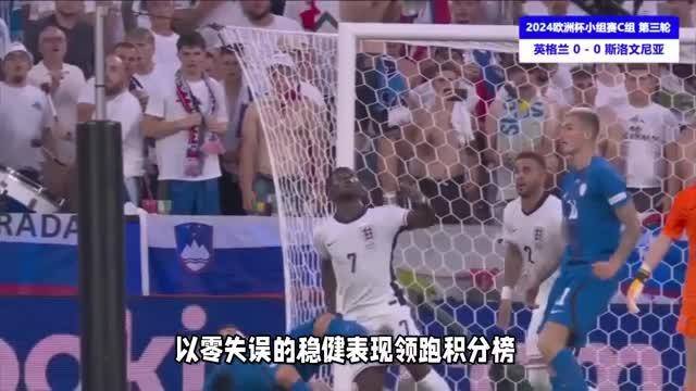 瑞士队胜挪威队，杀进欧洲杯四强