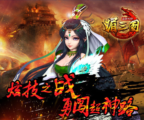 关于逐鹿中原!实力对比,一战决胜负的信息 关于逐鹿中原!实力对比,一战决胜负的信息