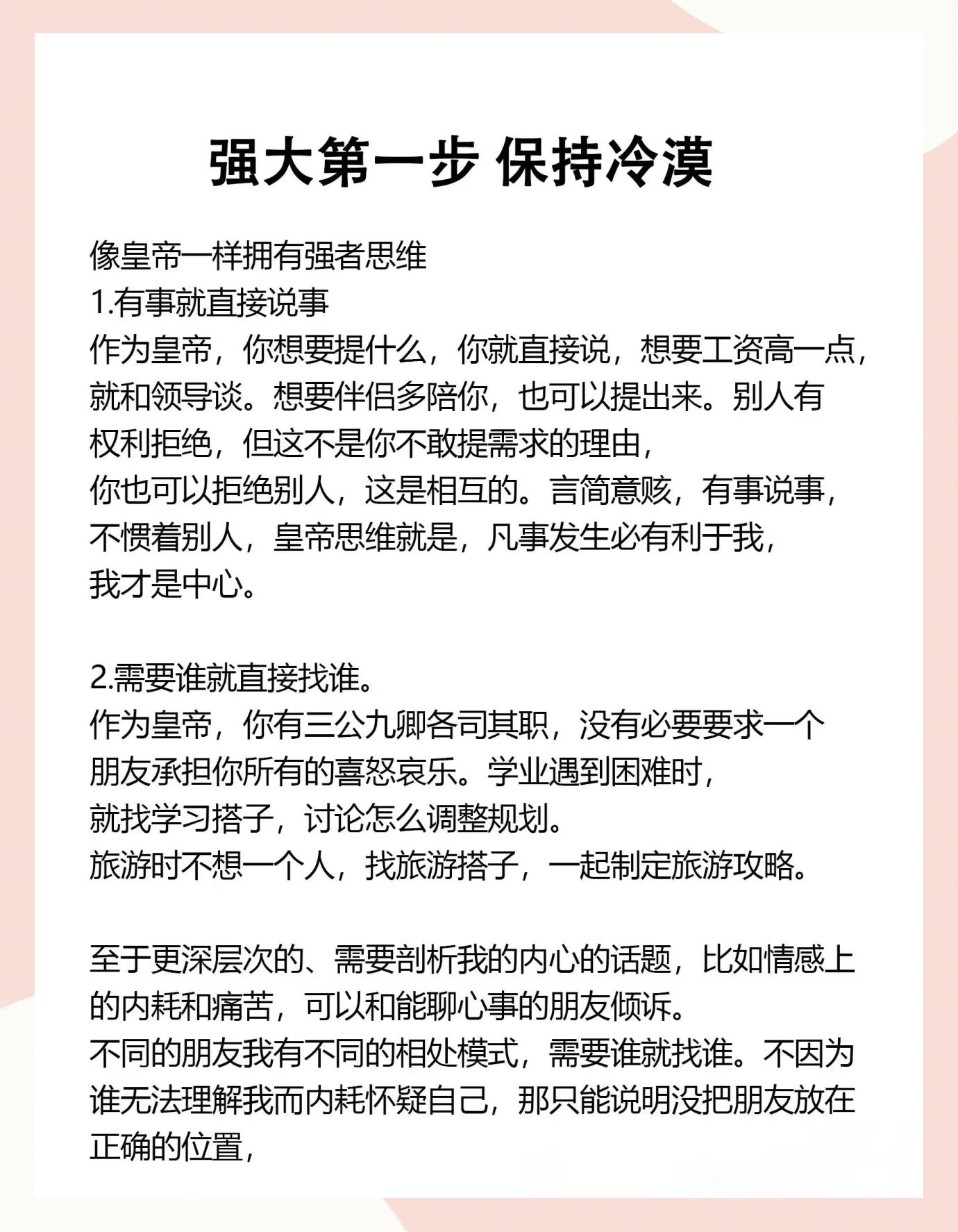 九游娱乐官方-关键时刻冷静应对，逆转胜利令人瞩目的简单介绍