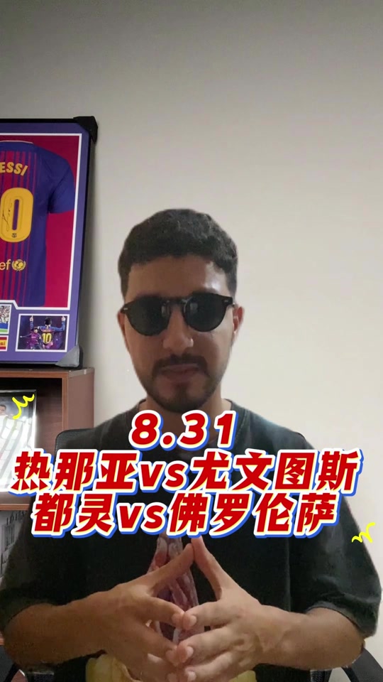 都灵客场逆转佛罗伦萨,喜迎主场首胜的简单介绍 都灵客场逆转佛罗伦萨,喜迎主场首胜的简单介绍