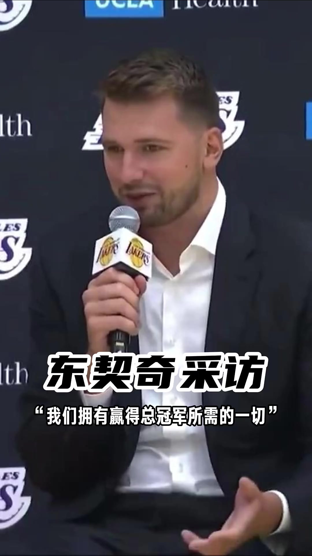 小牛大胜灰熊,东契奇独得33分助胜 小牛大胜灰熊,东契奇独得33分助胜