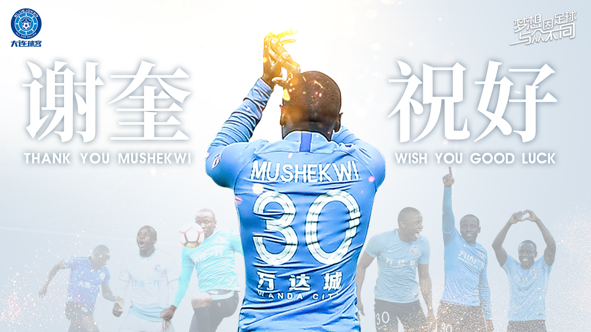 大连一方奋力追求突破,积分重上的简单介绍 大连一方奋力追求突破,积分重上的简单介绍